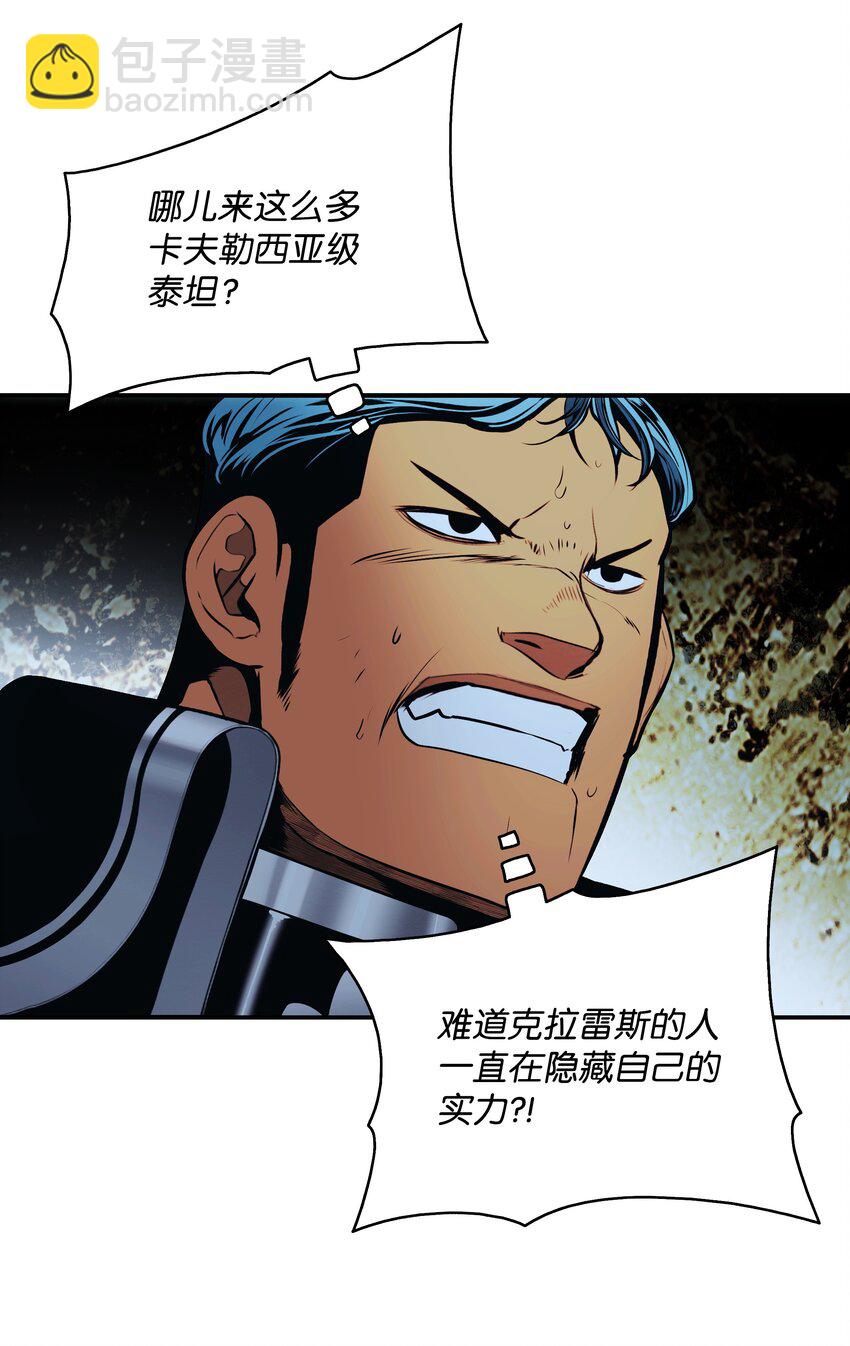 157 突破点(1/2)-第240话