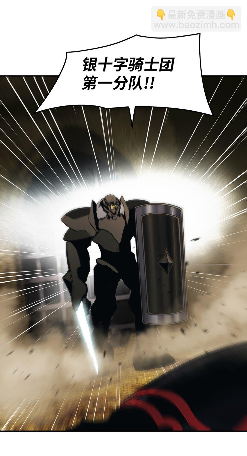 157 突破点(1/2)-第240话