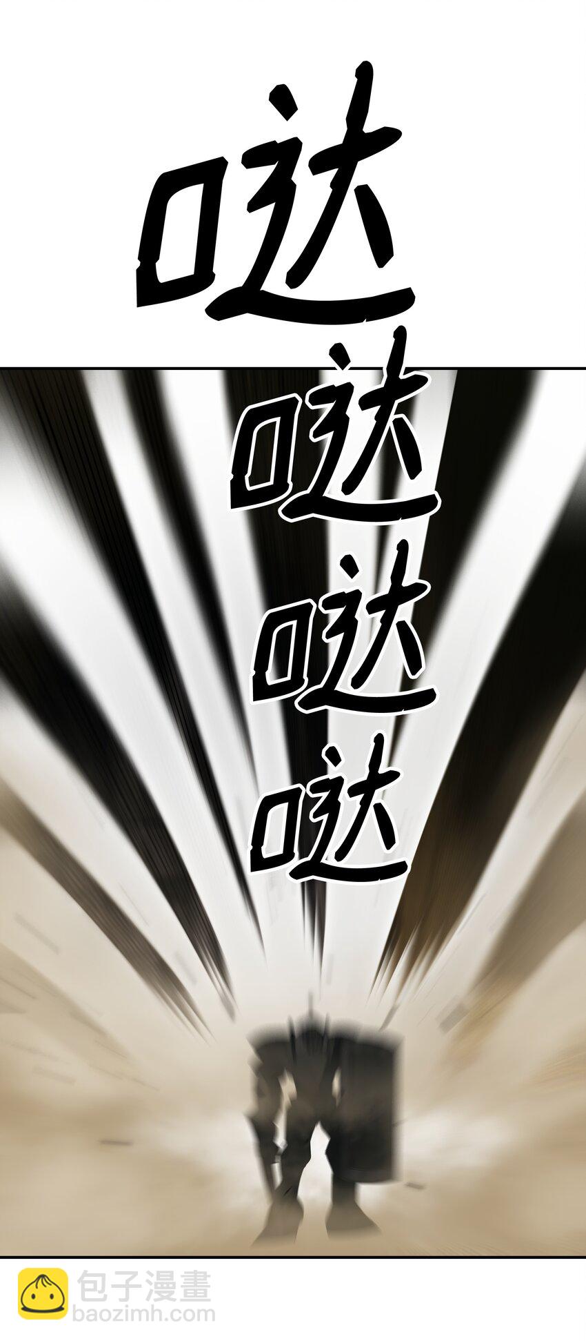 157 突破点(1/2)-第240话