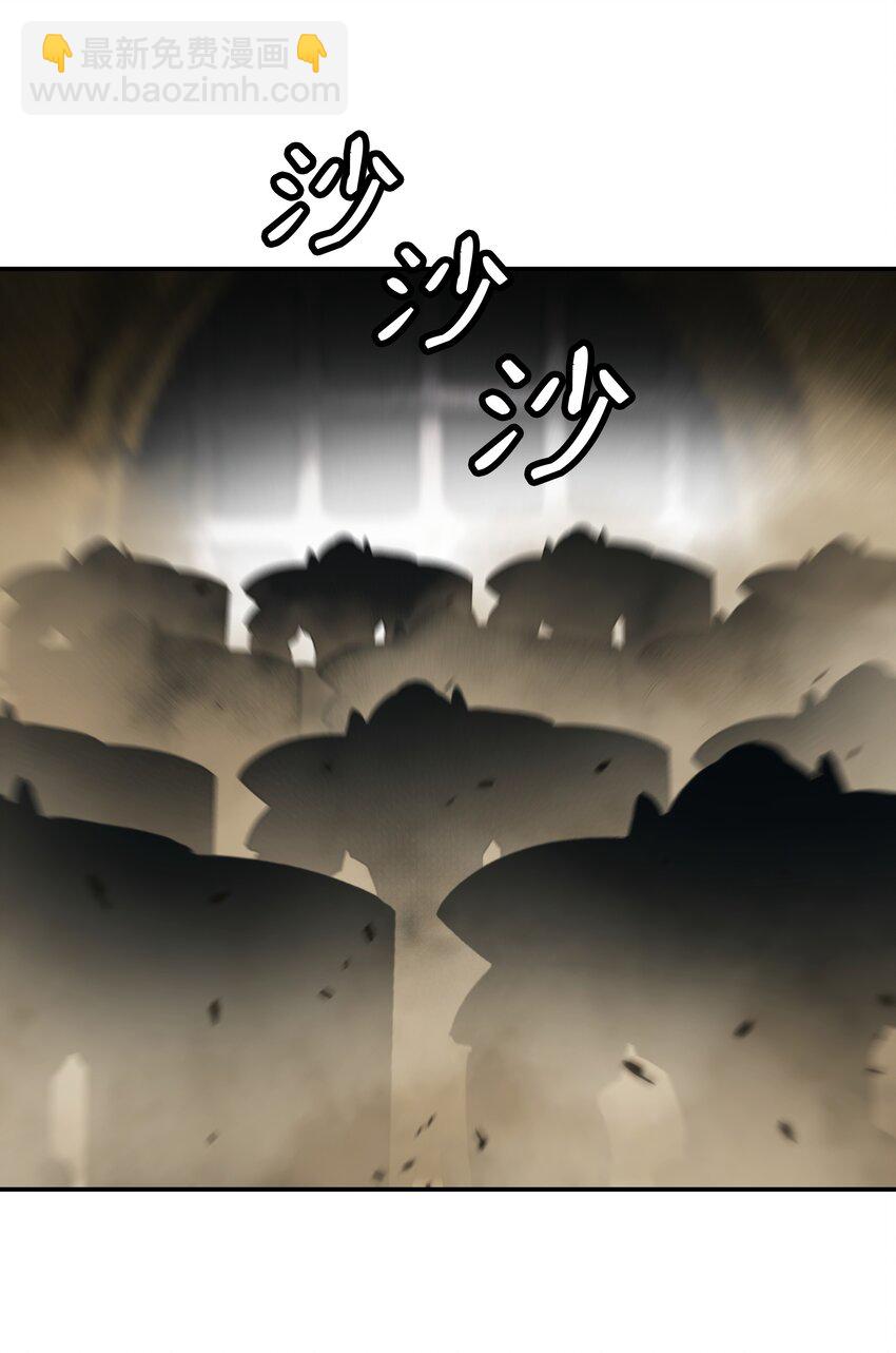 157 突破点(1/2)-第240话