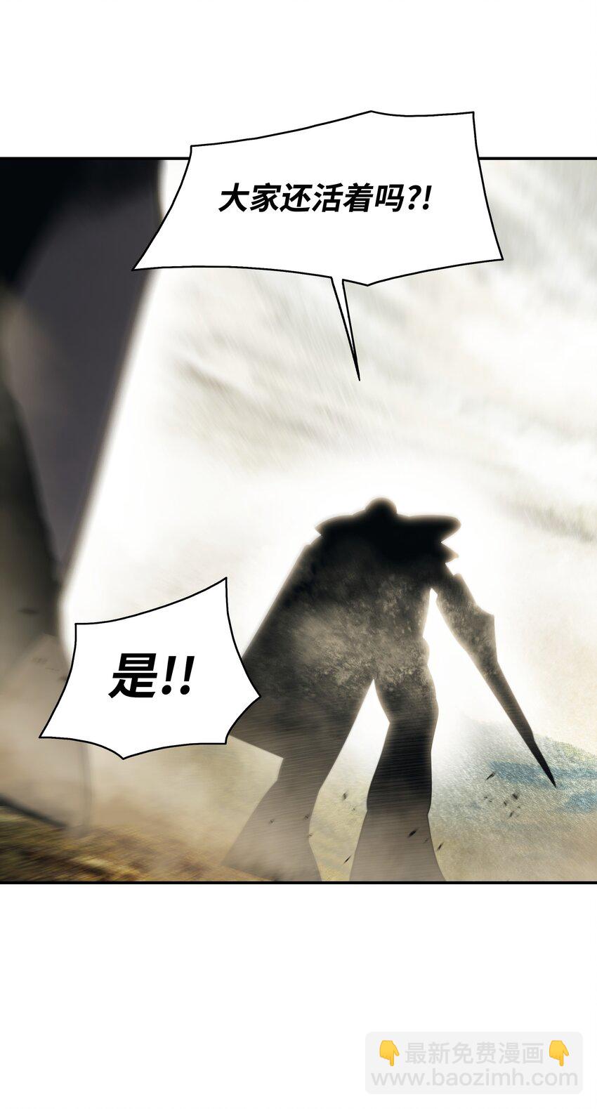 157 突破点(1/2)-第240话