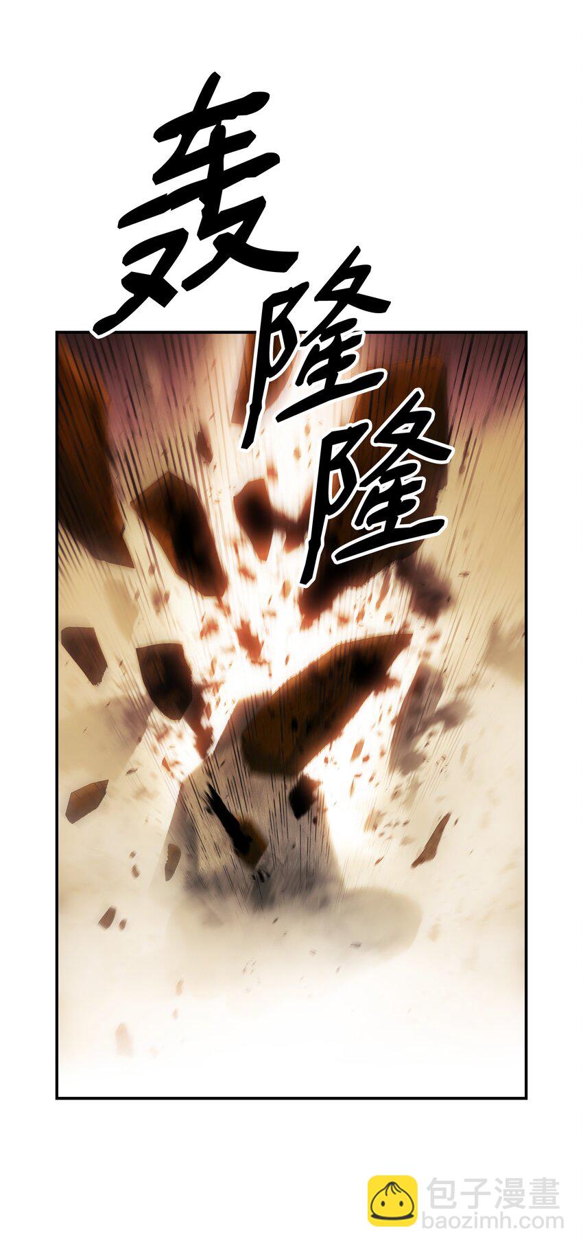 157 突破点(1/2)-第240话