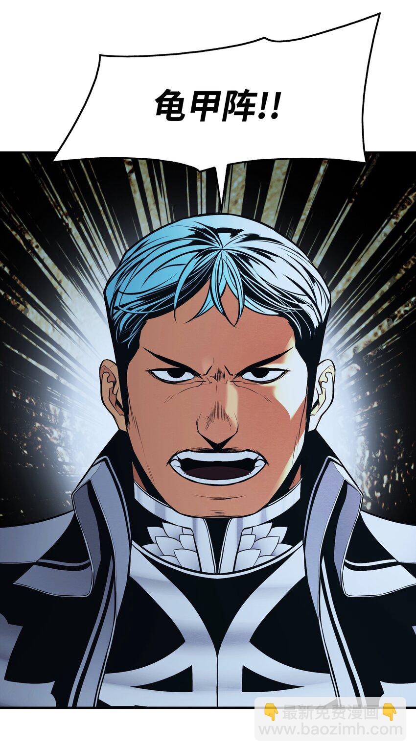 157 突破点(1/2)-第240话