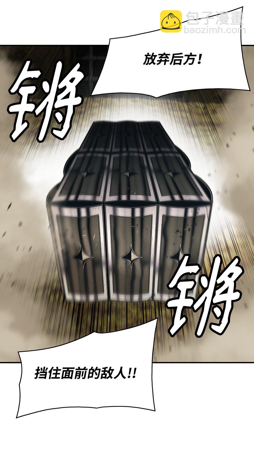 157 突破点(1/2)-第240话