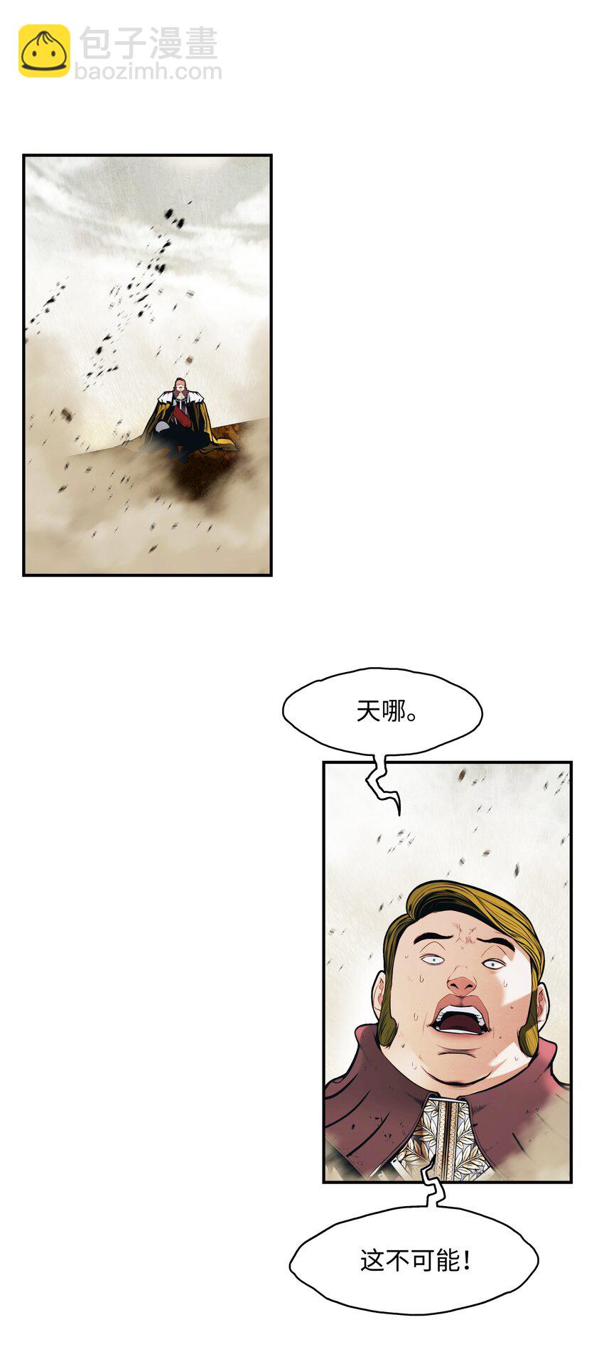 157 突破点(1/2)-第240话