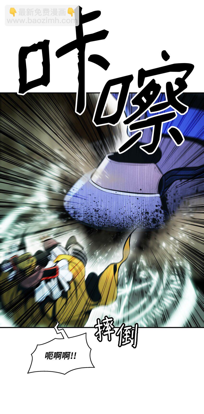 157 突破点(1/2)-第240话