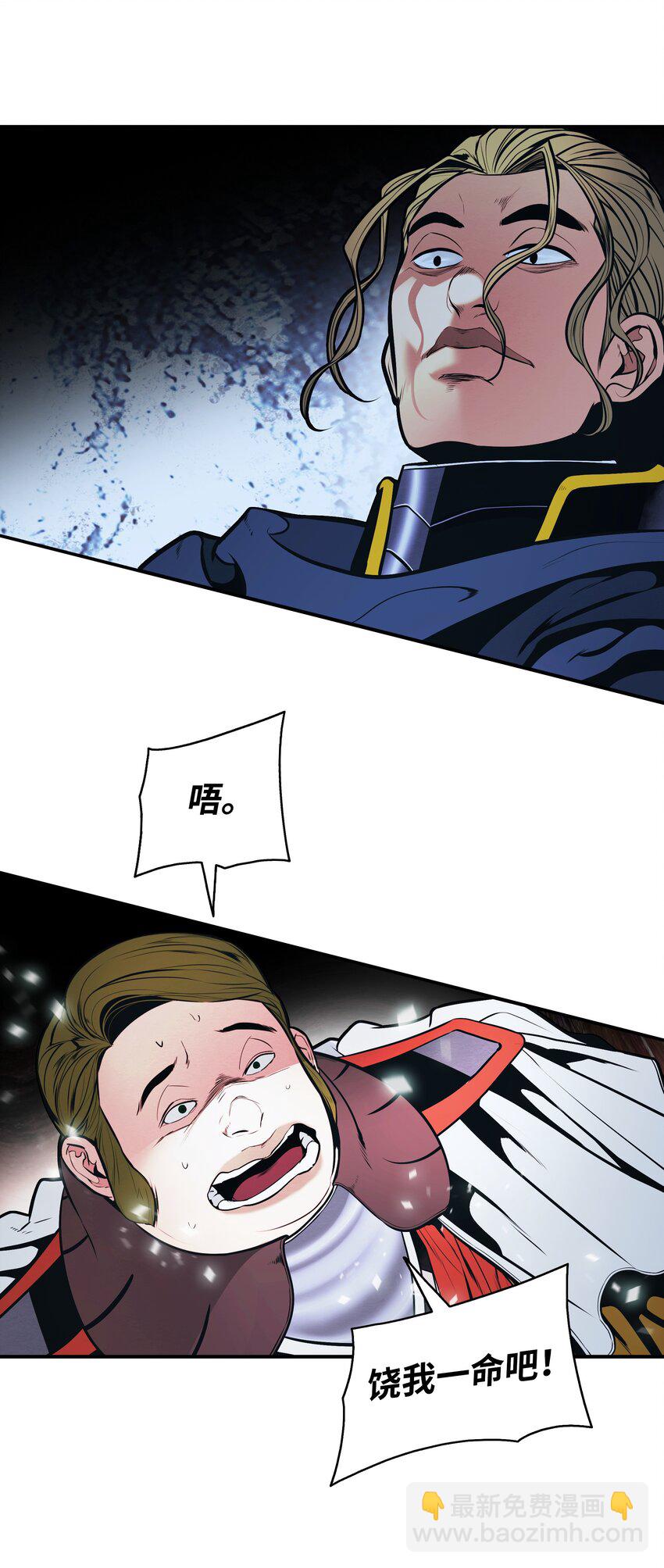 157 突破点(1/2)-第240话