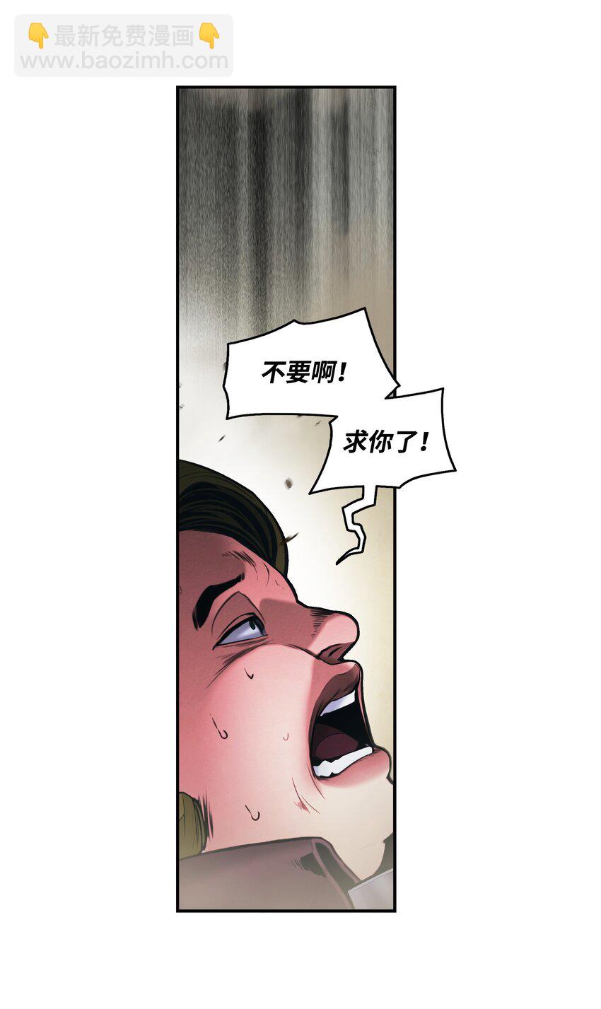 157 突破点(1/2)-第240话