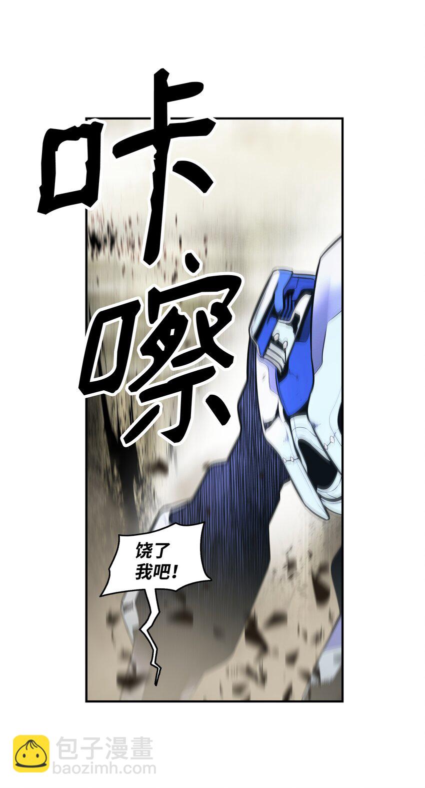 157 突破点(1/2)-第240话