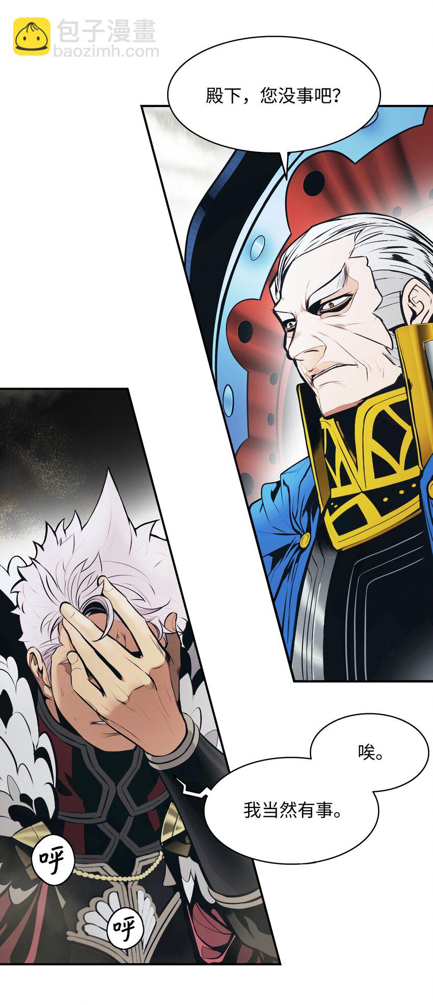 157 突破点(1/2)-第240话