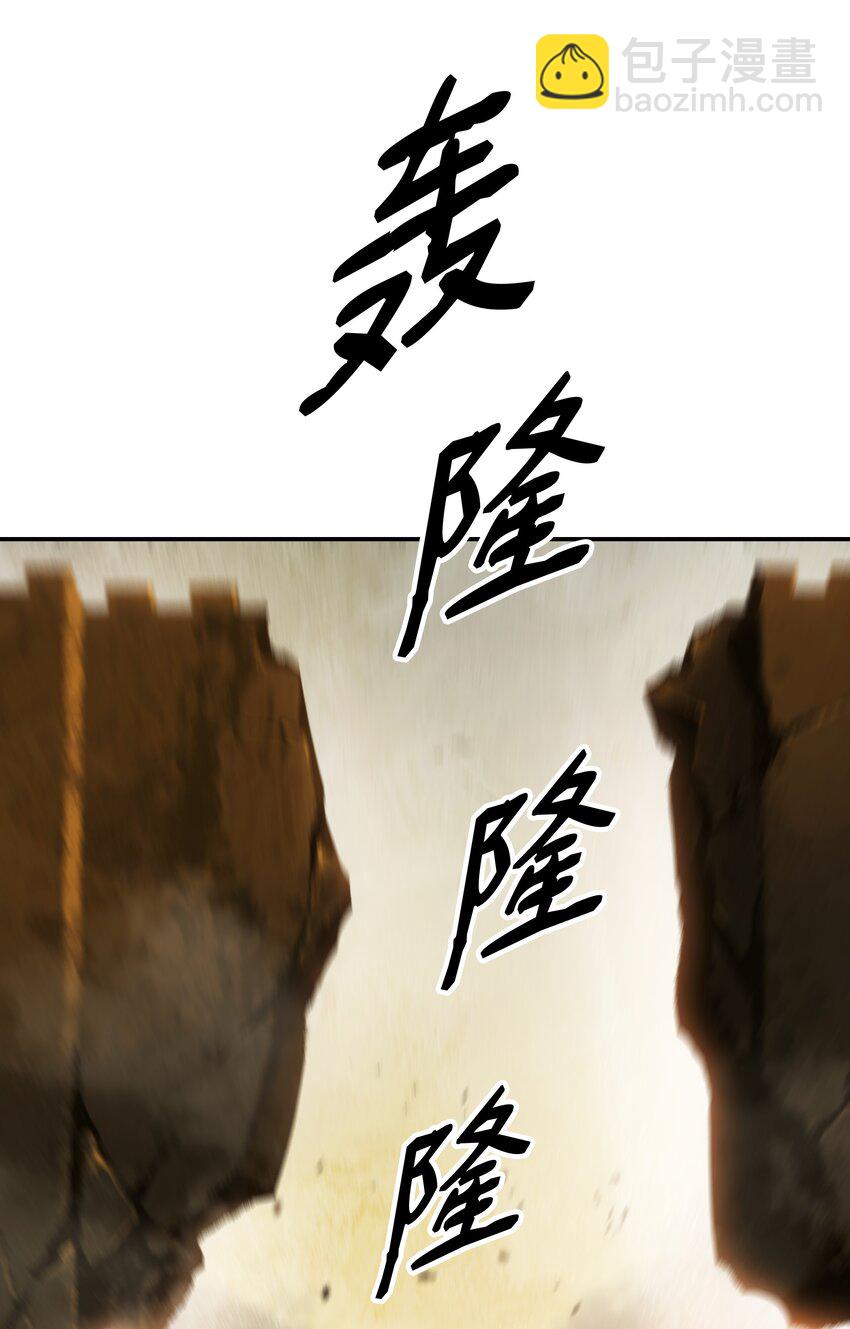 157 突破点(1/2)-第240话