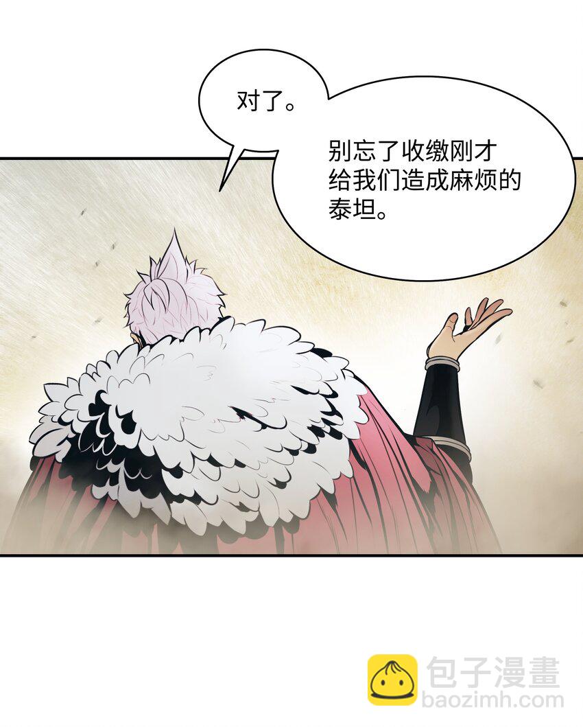 157 突破点(1/2)-第240话