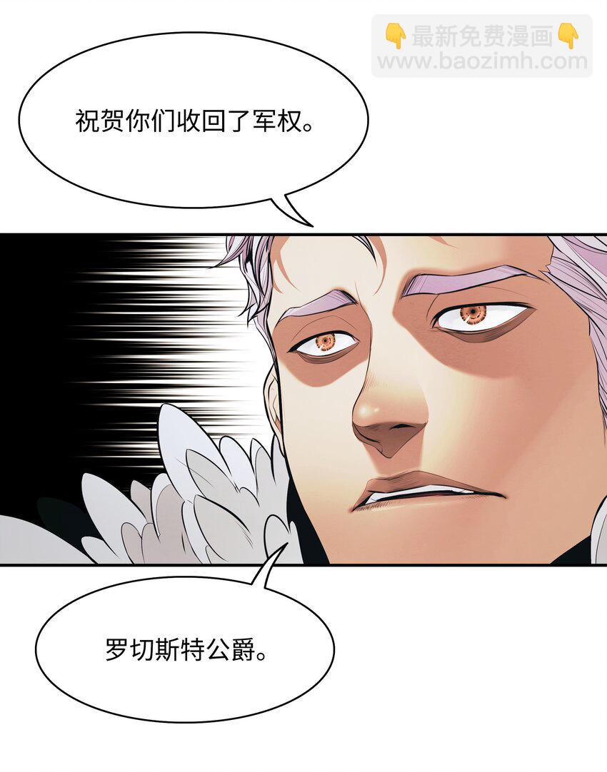 157 突破点(1/2)-第240话