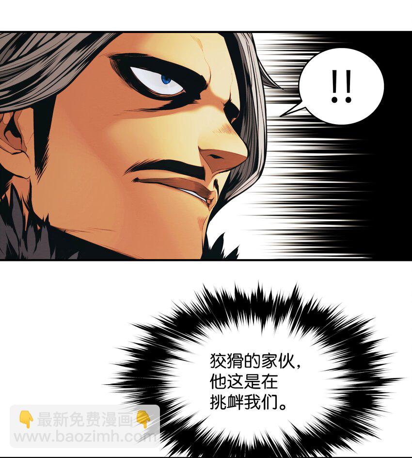 157 突破点(1/2)-第240话