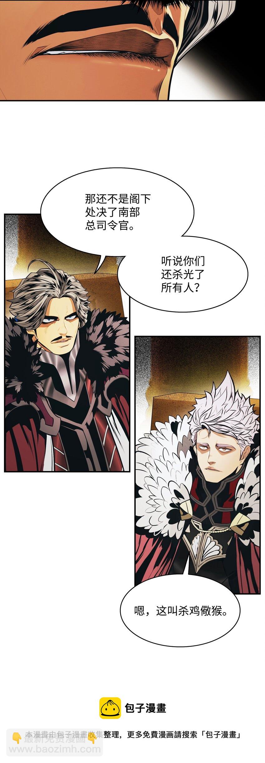 157 突破点(1/2)-第240话