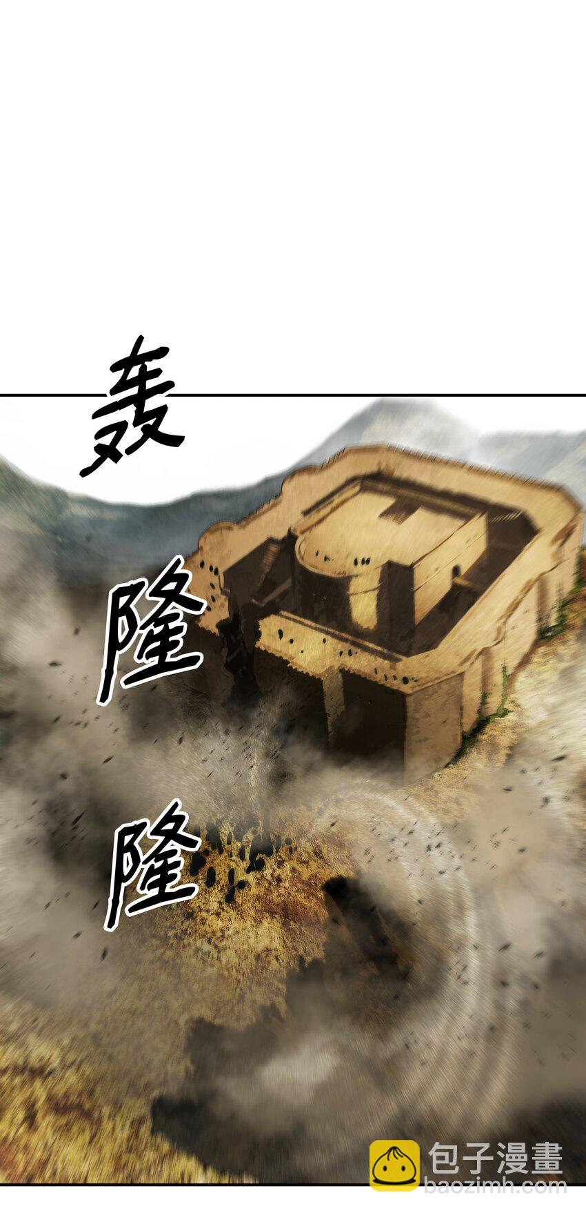 157 突破点(1/2)-第240话