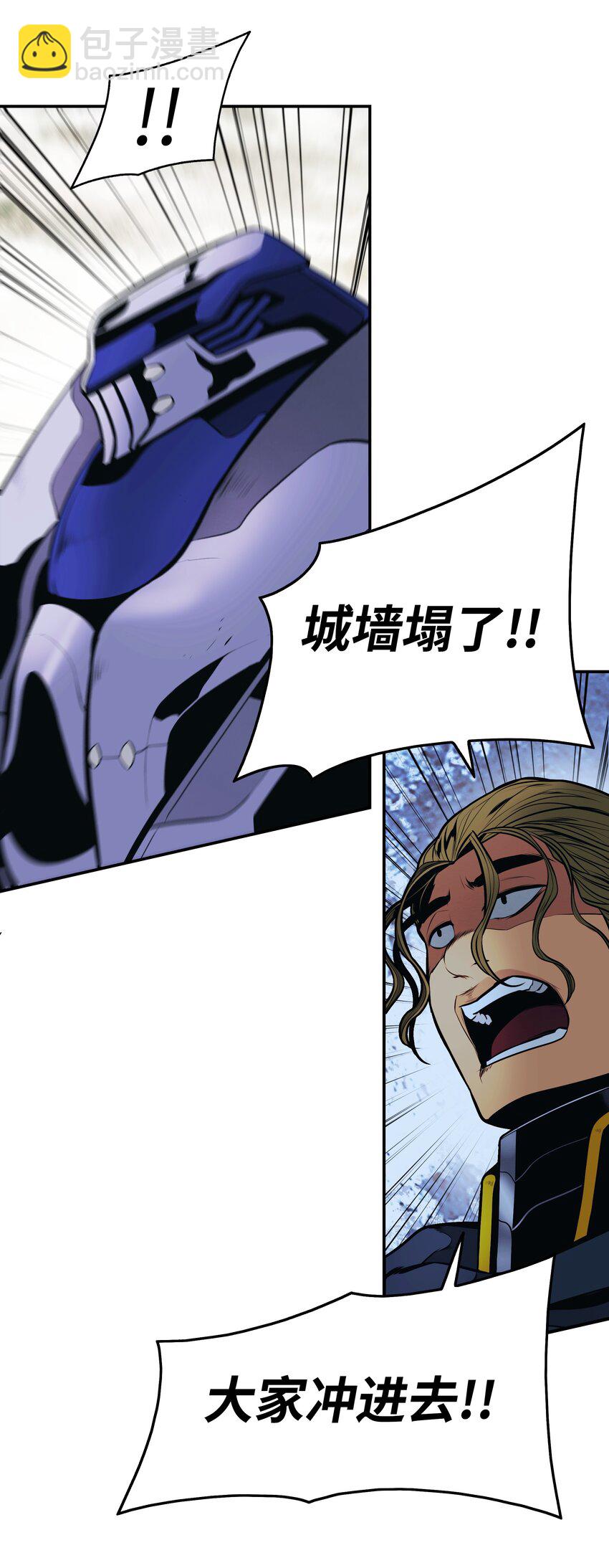 157 突破点(1/2)-第240话