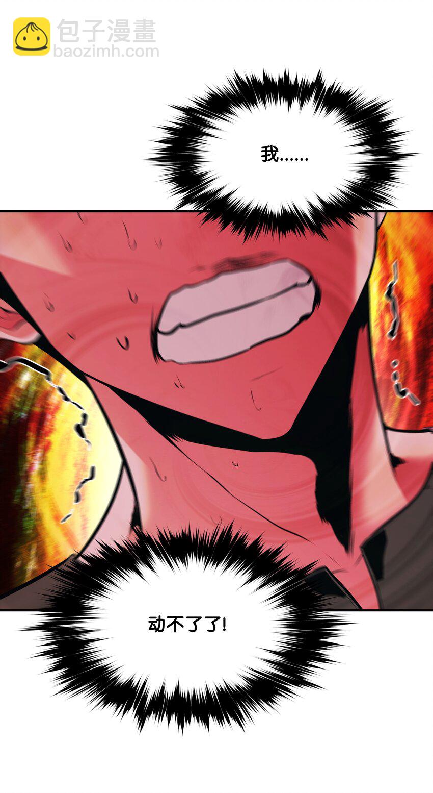 160 墨香归来(1/2)-第162话