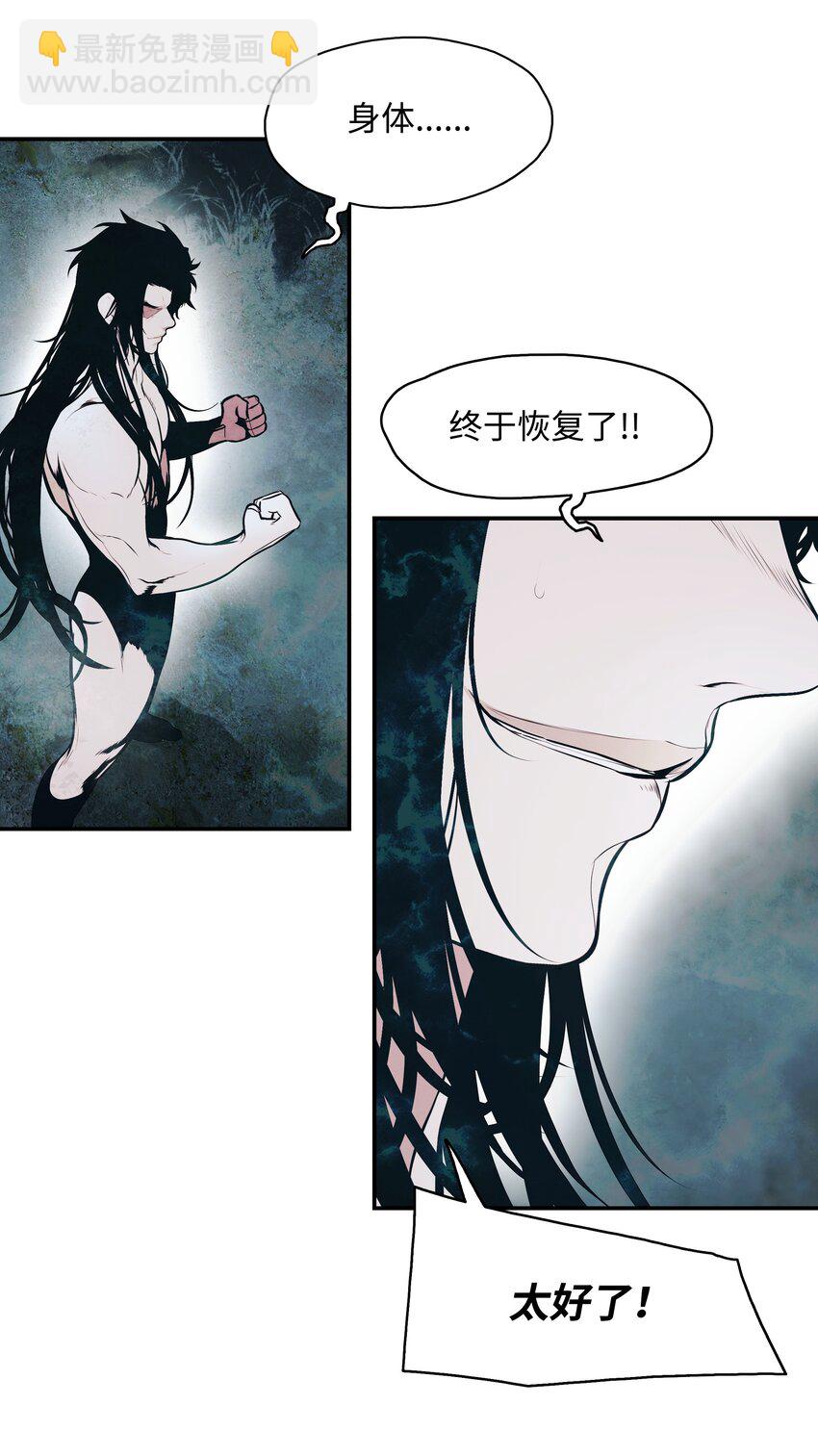 160 墨香归来(1/2)-第162话