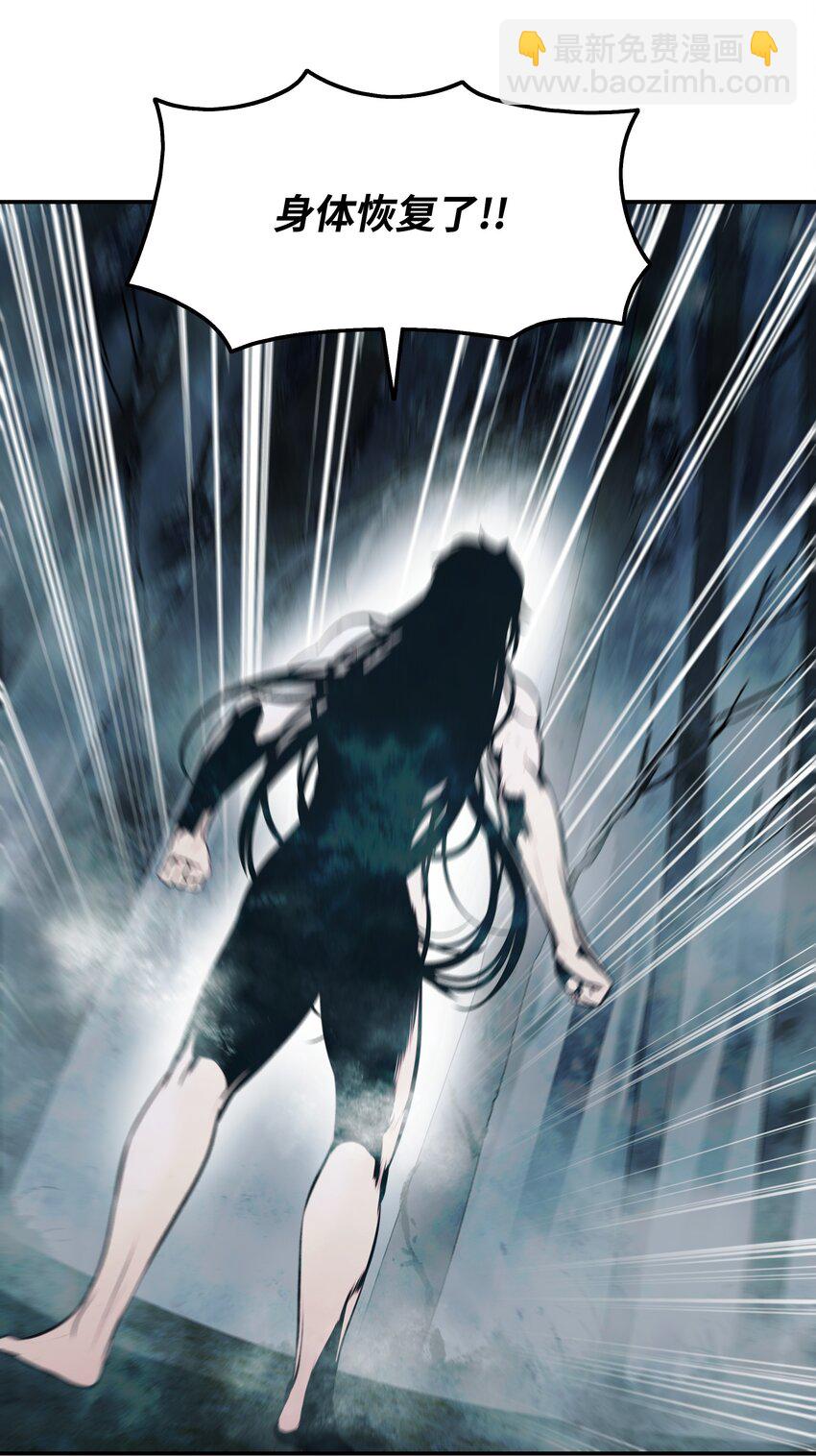 160 墨香归来(1/2)-第162话