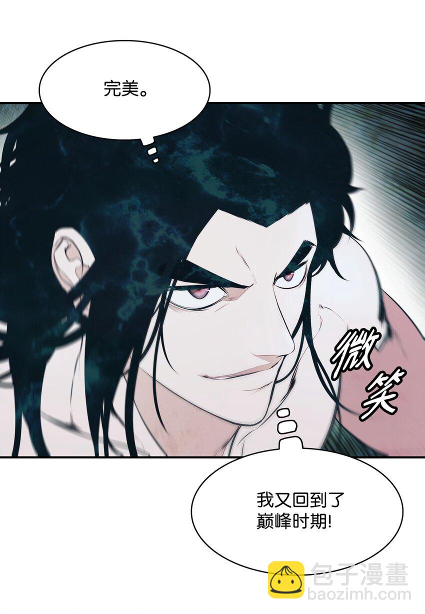 160 墨香归来(1/2)-第162话