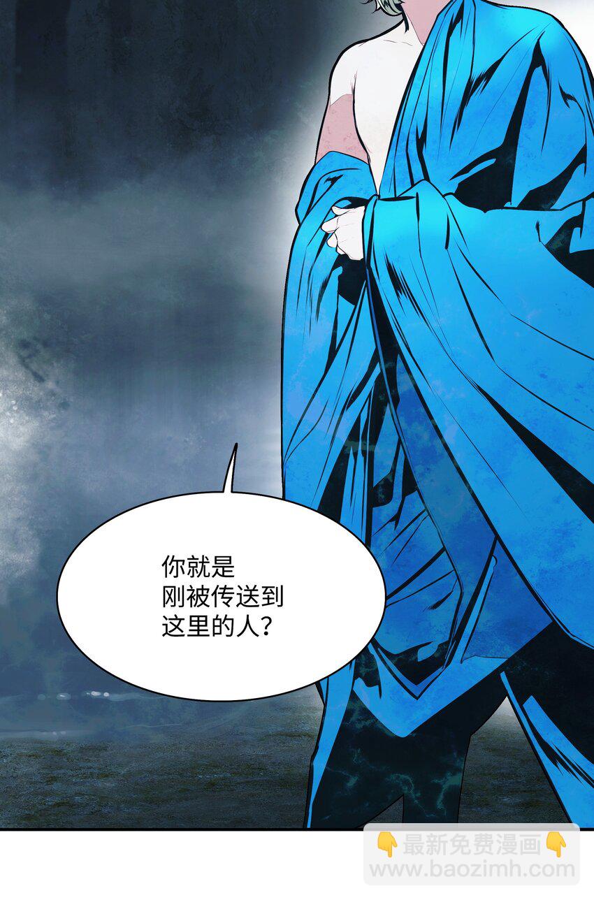 160 墨香归来(1/2)-第162话