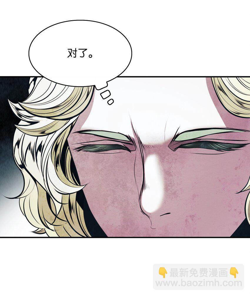 160 墨香归来(1/2)-第162话