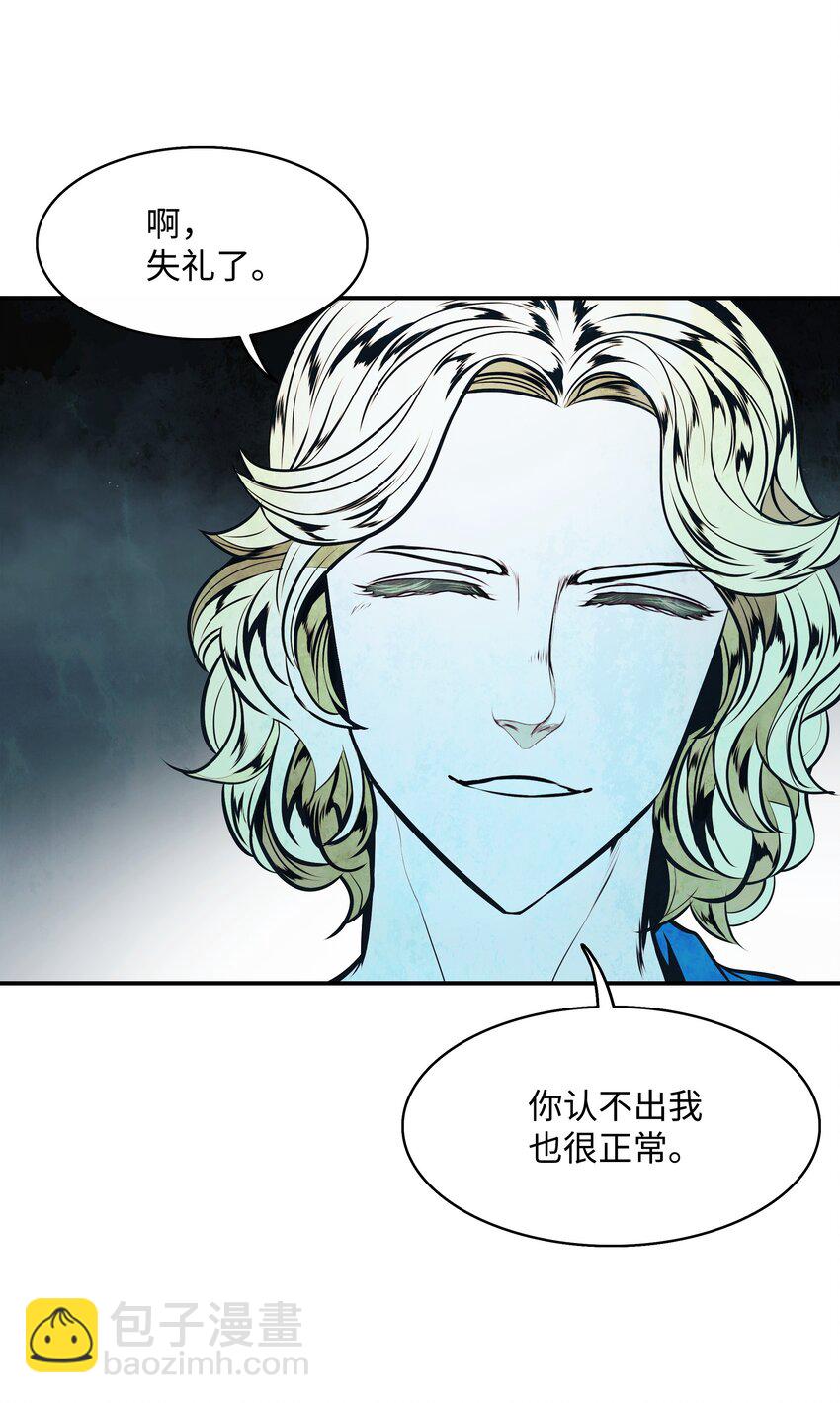 160 墨香归来(1/2)-第162话