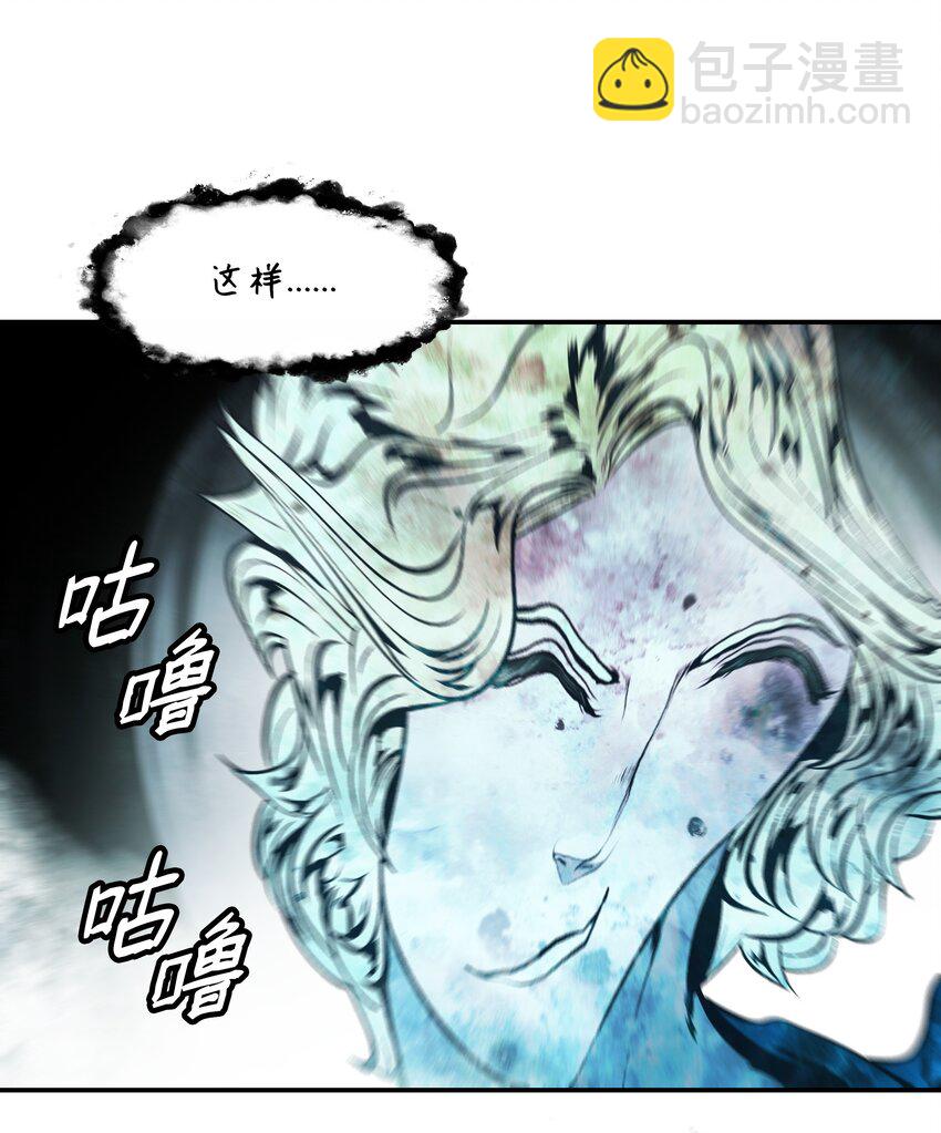 160 墨香归来(1/2)-第162话