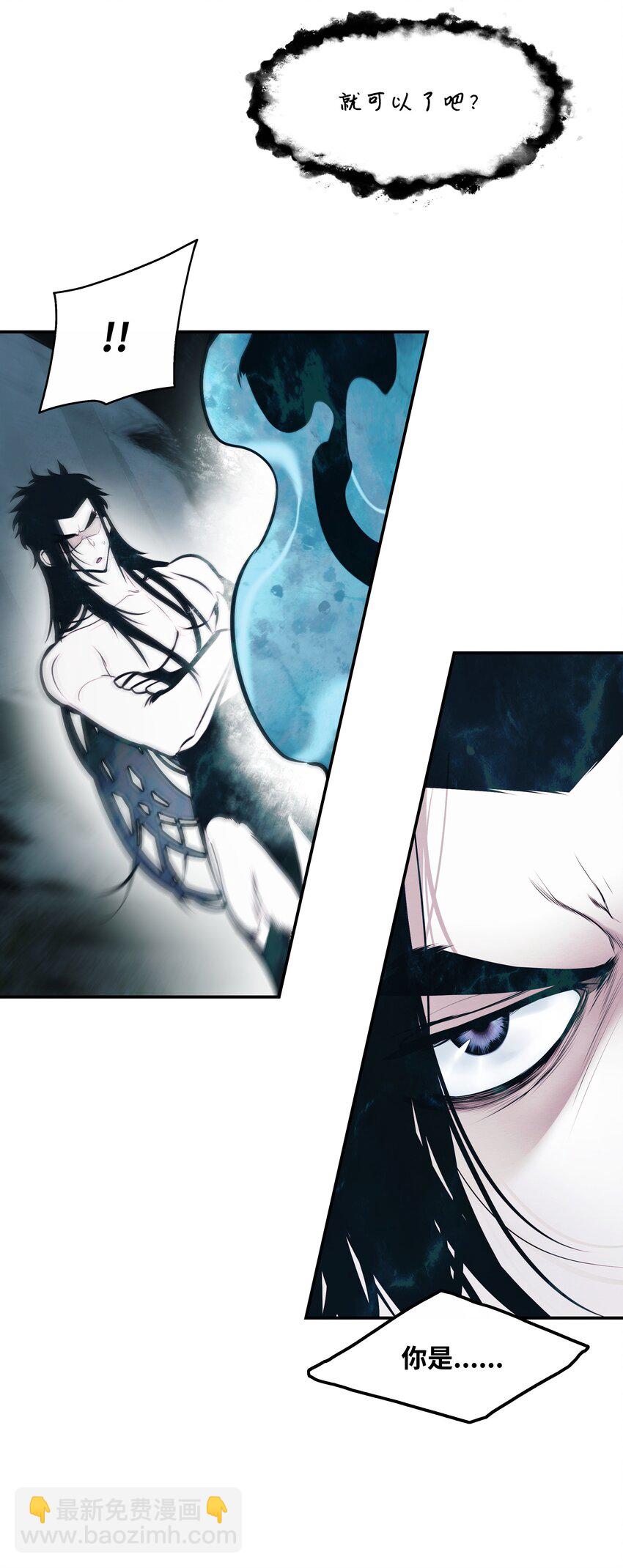 160 墨香归来(1/2)-第162话