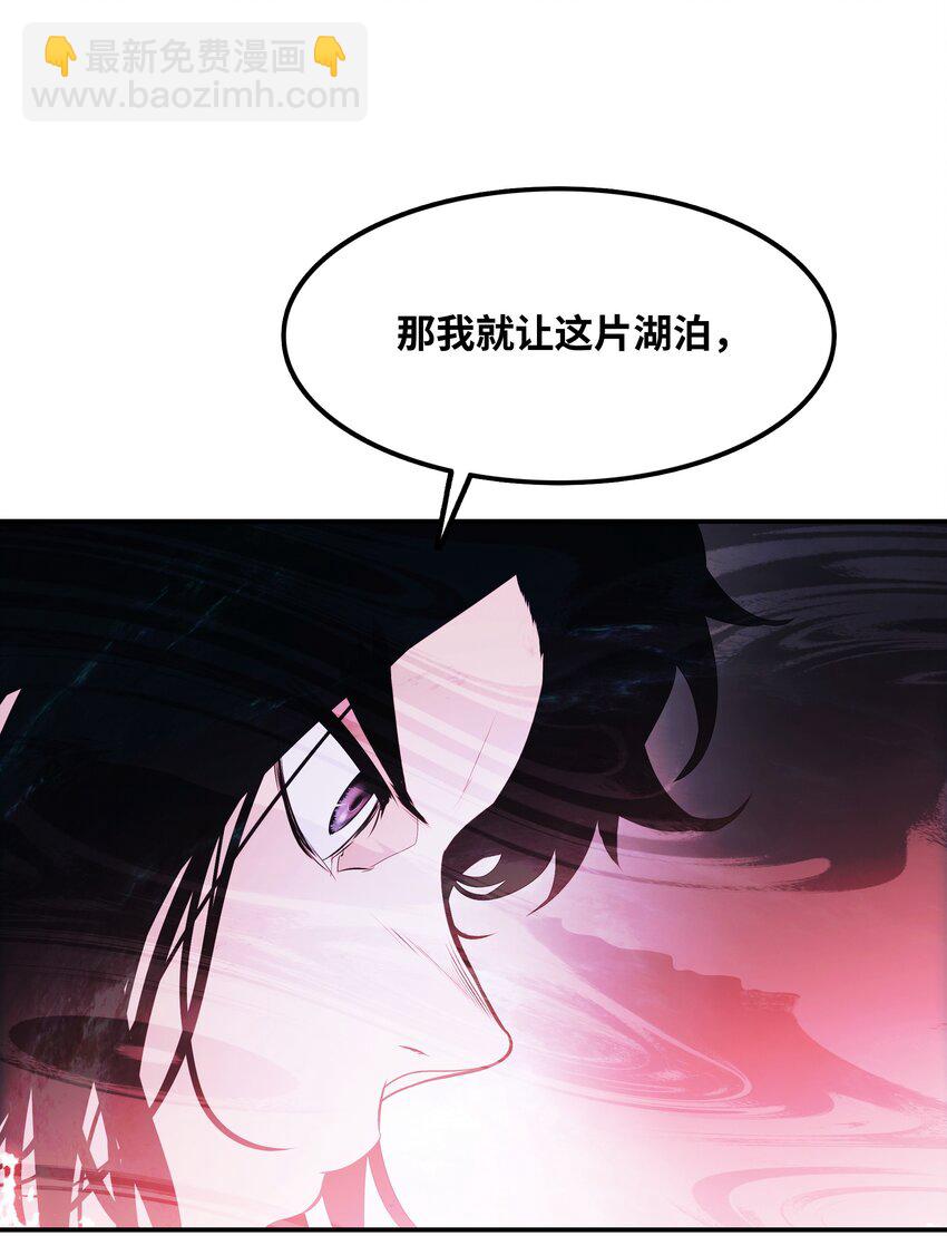 160 墨香归来(1/2)-第162话