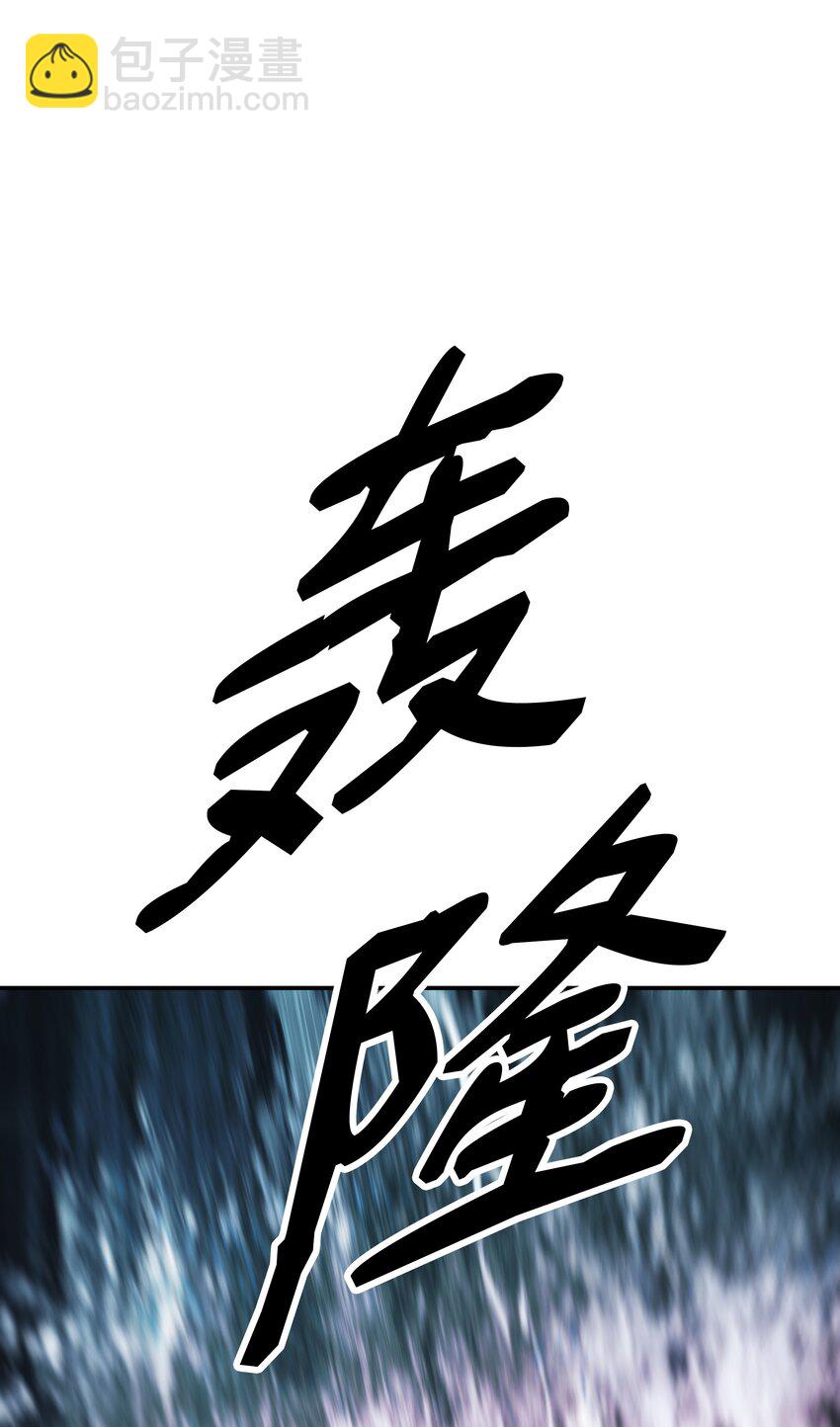 160 墨香归来(1/2)-第162话