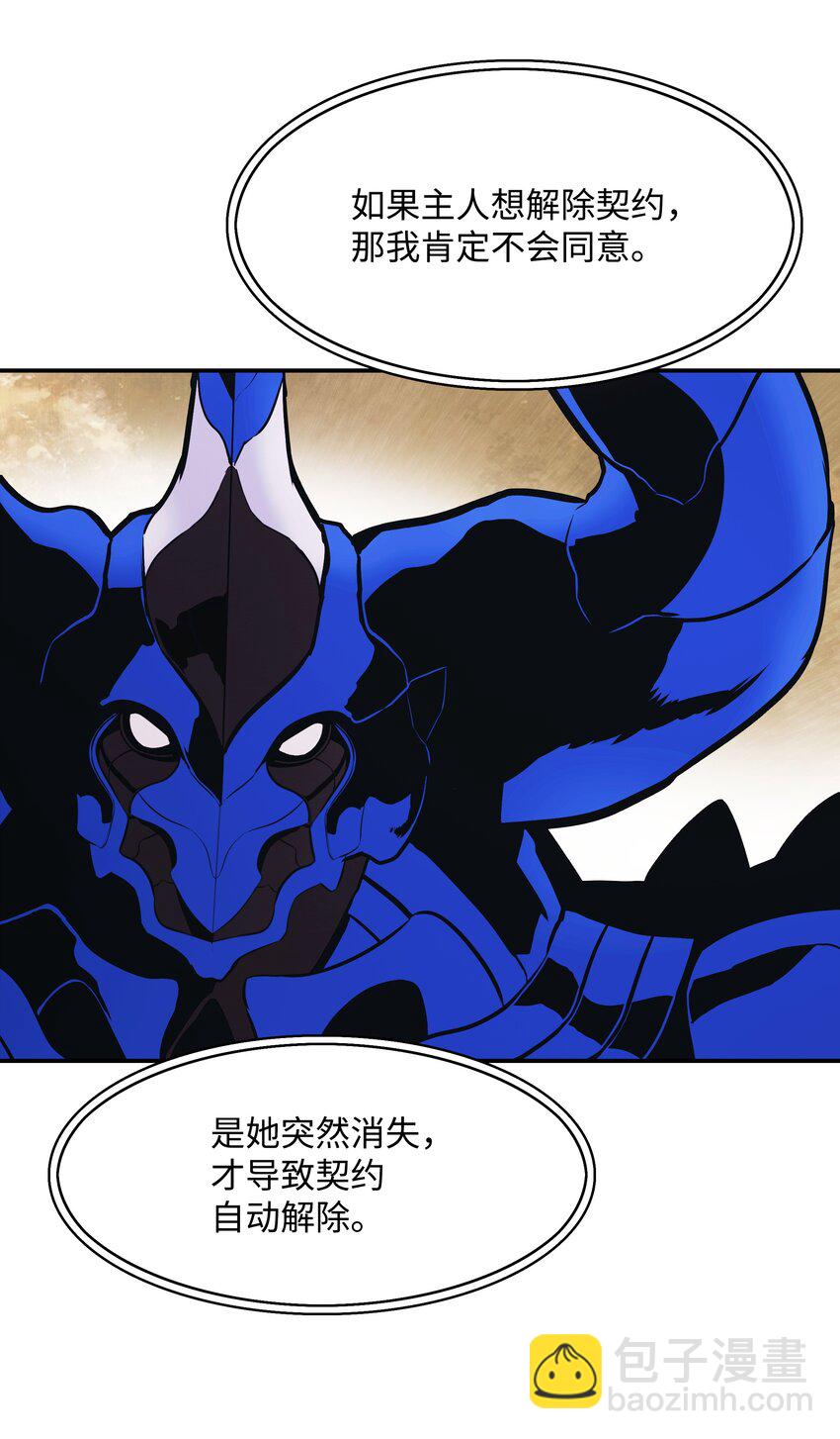 160 墨香归来(1/2)-第162话