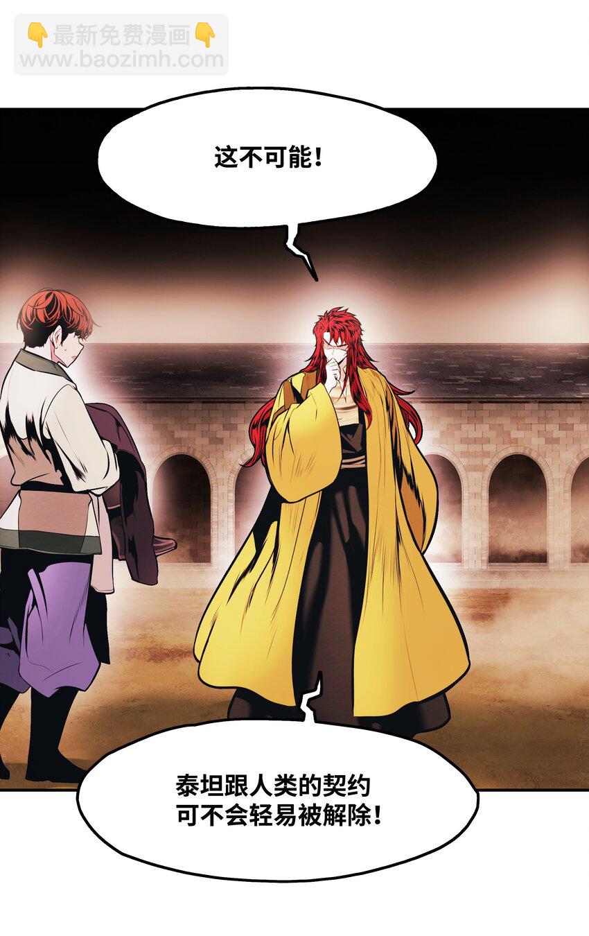 160 墨香归来(1/2)-第162话