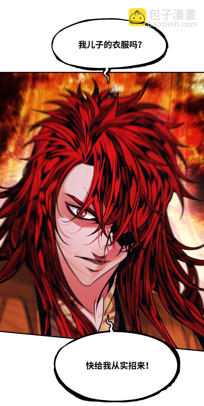 160 墨香归来(1/2)-第162话