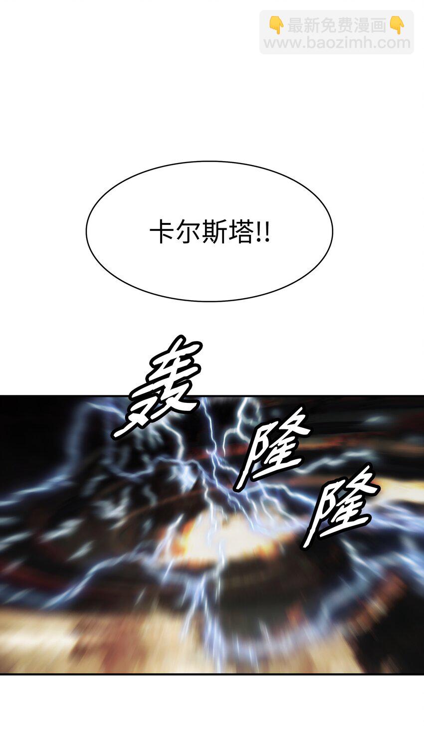 162 吸星大法(1/2)-第164话