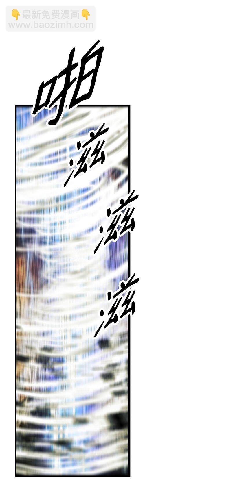 162 吸星大法(1/2)-第164话