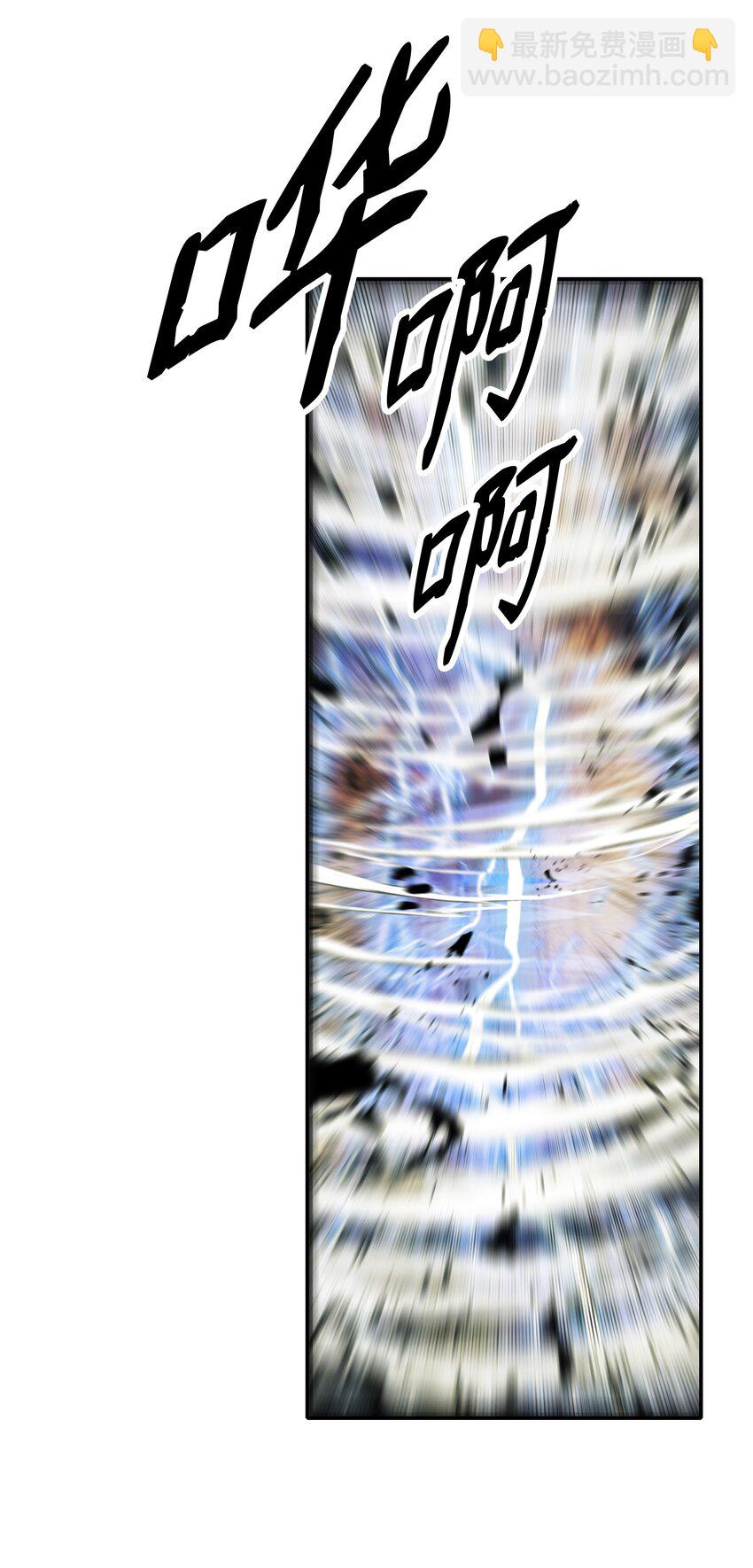 162 吸星大法(1/2)-第164话