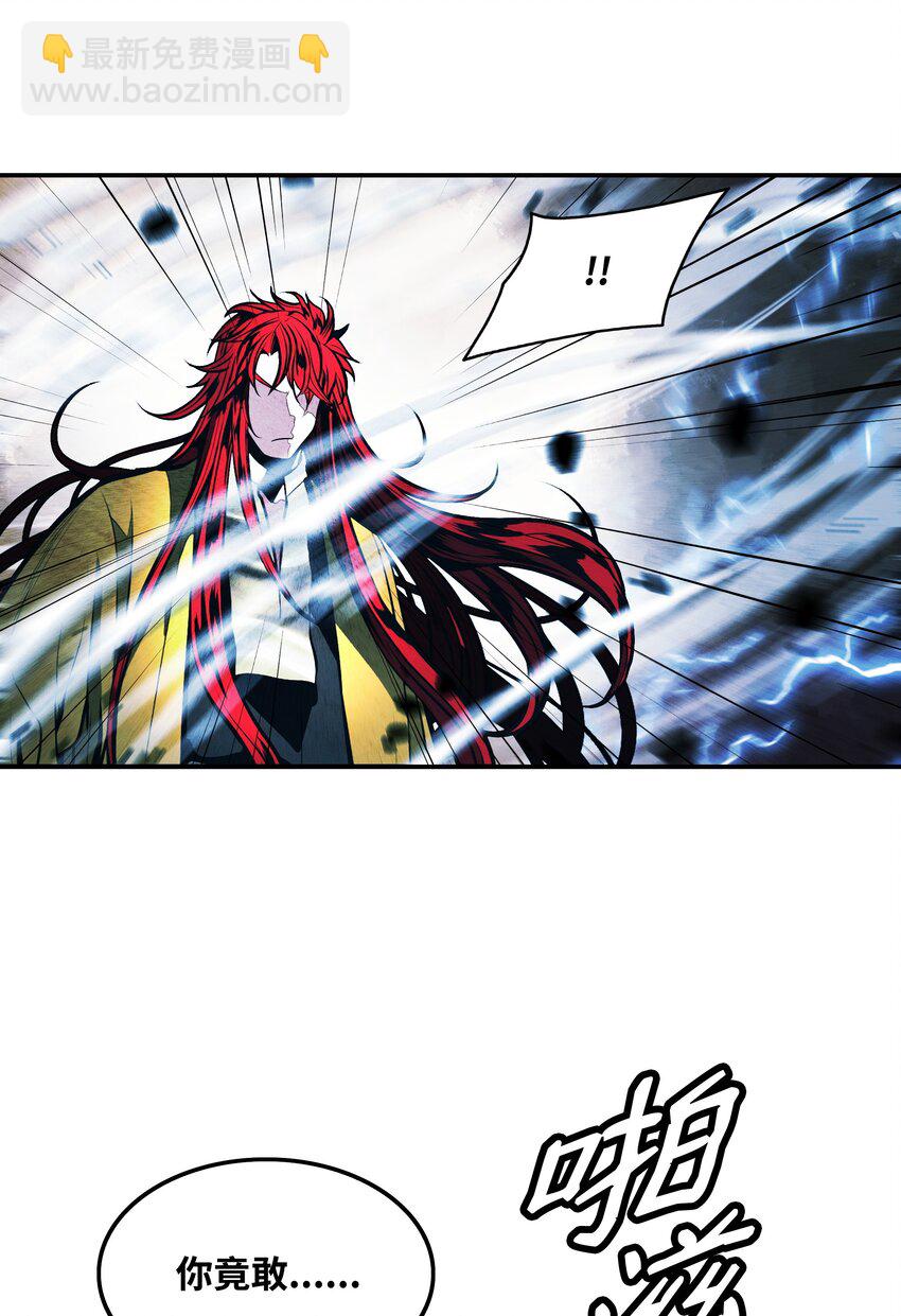 162 吸星大法(1/2)-第164话