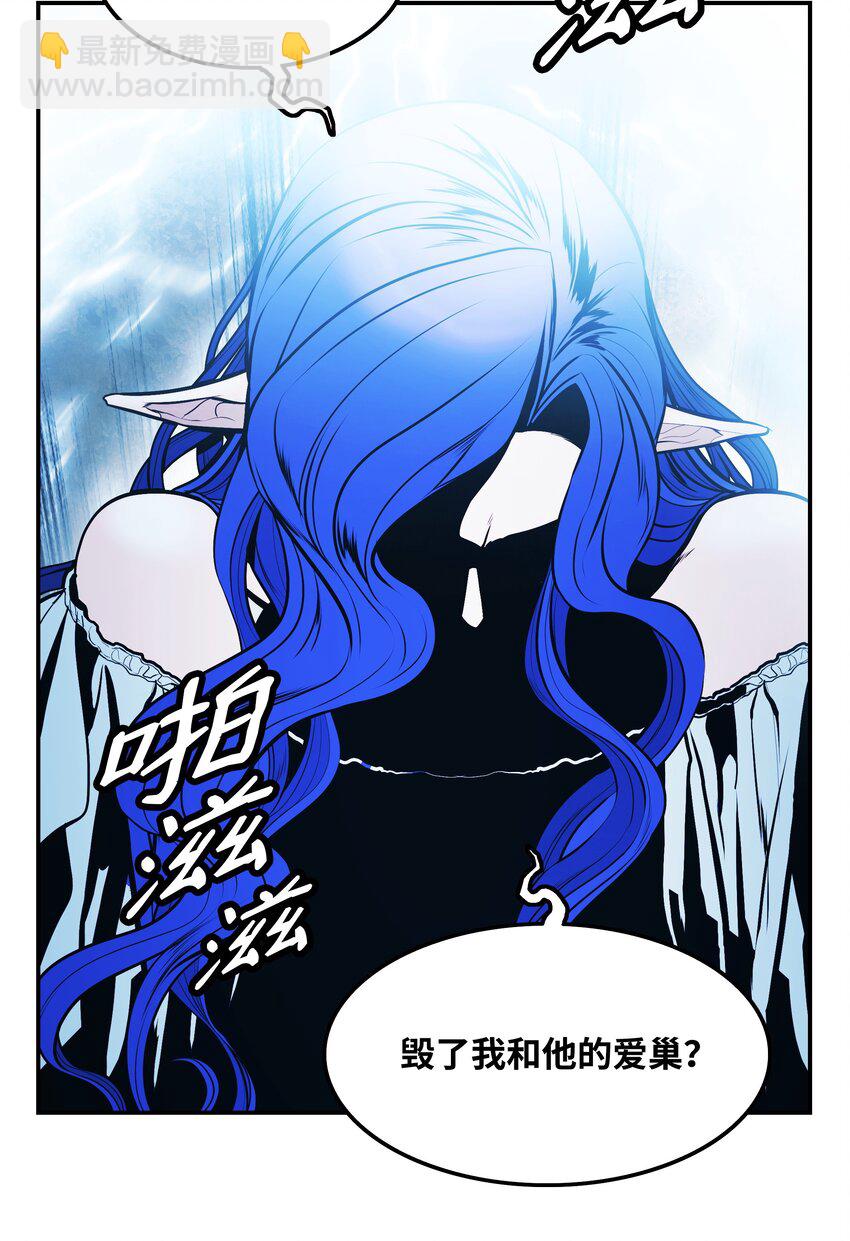 162 吸星大法(1/2)-第164话