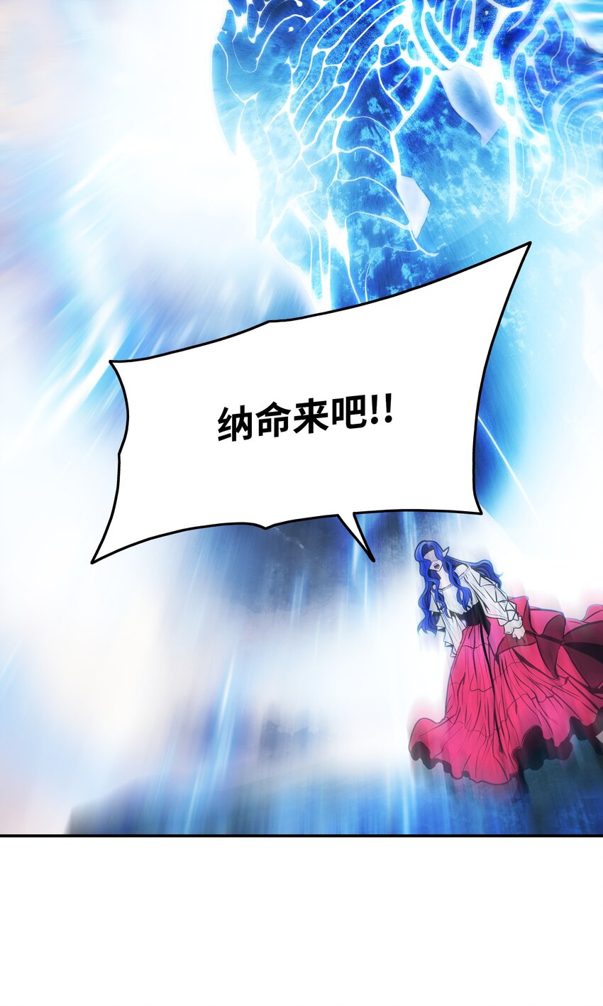 162 吸星大法(1/2)-第164话