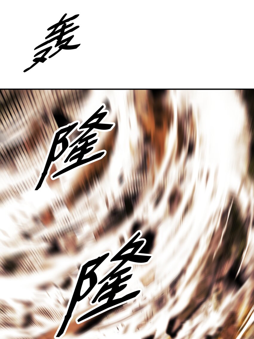 162 吸星大法(1/2)-第164话