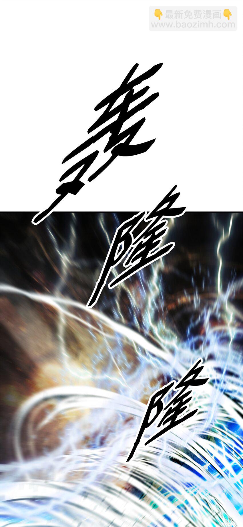 162 吸星大法(1/2)-第164话