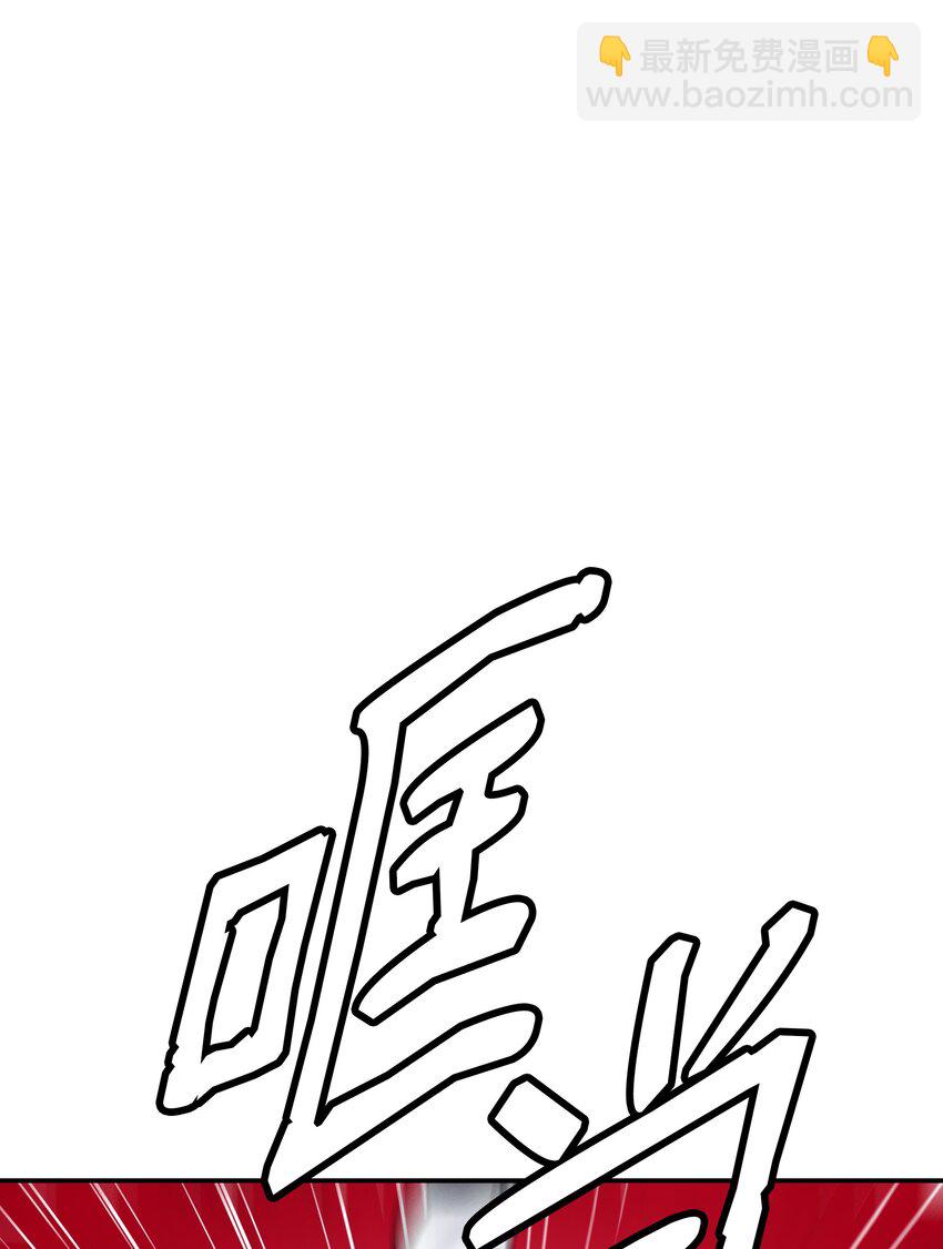 162 吸星大法(1/2)-第164话