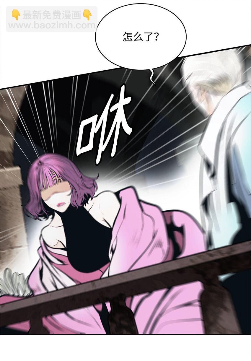 162 吸星大法(1/2)-第164话