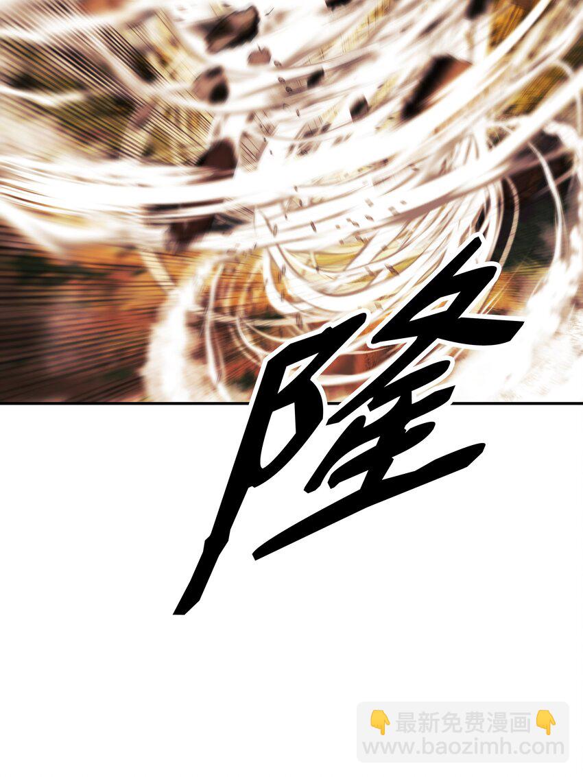 162 吸星大法(1/2)-第164话