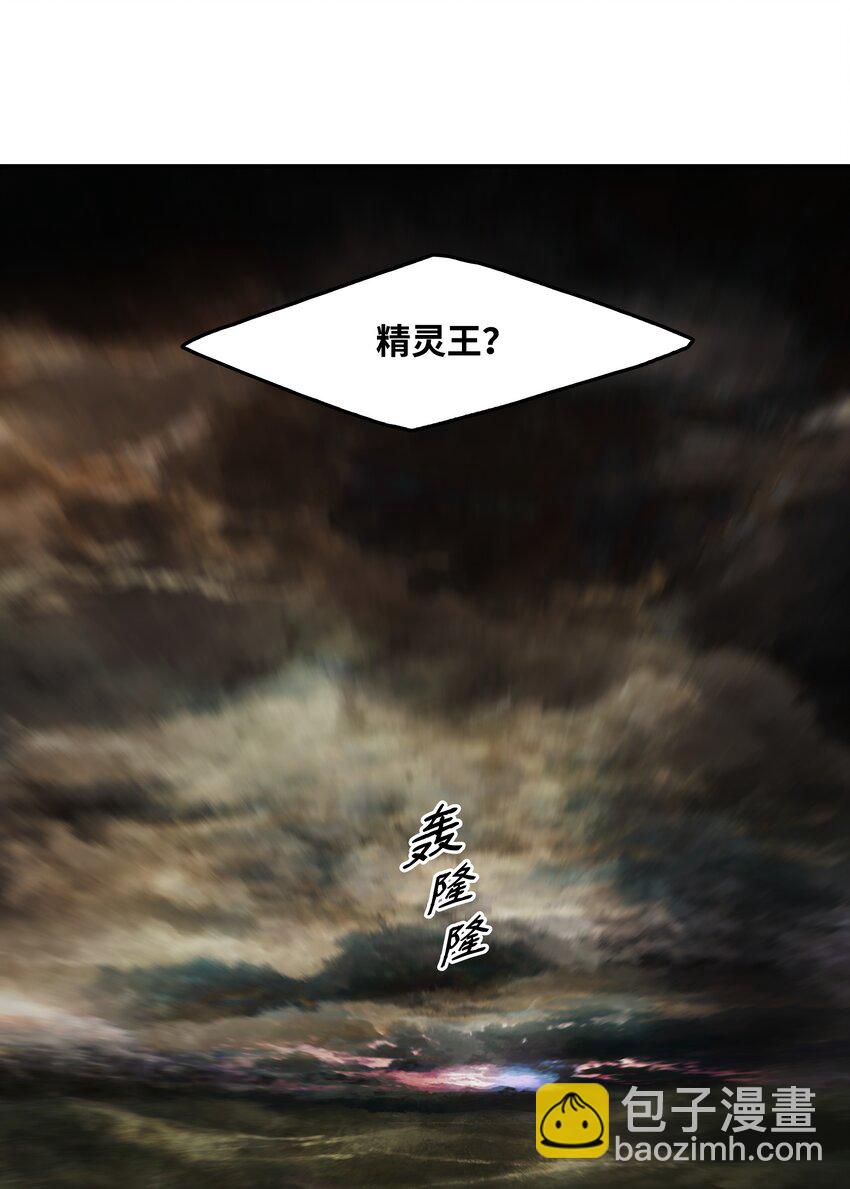 162 吸星大法(1/2)-第164话