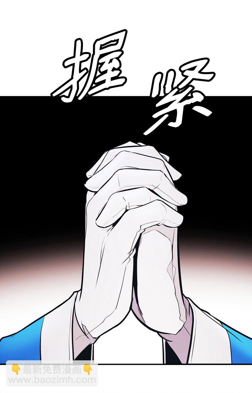 162 吸星大法(1/2)-第164话