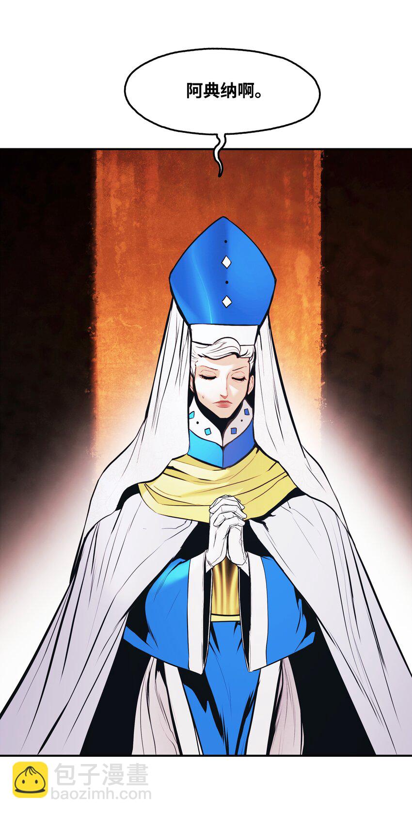 162 吸星大法(1/2)-第164话