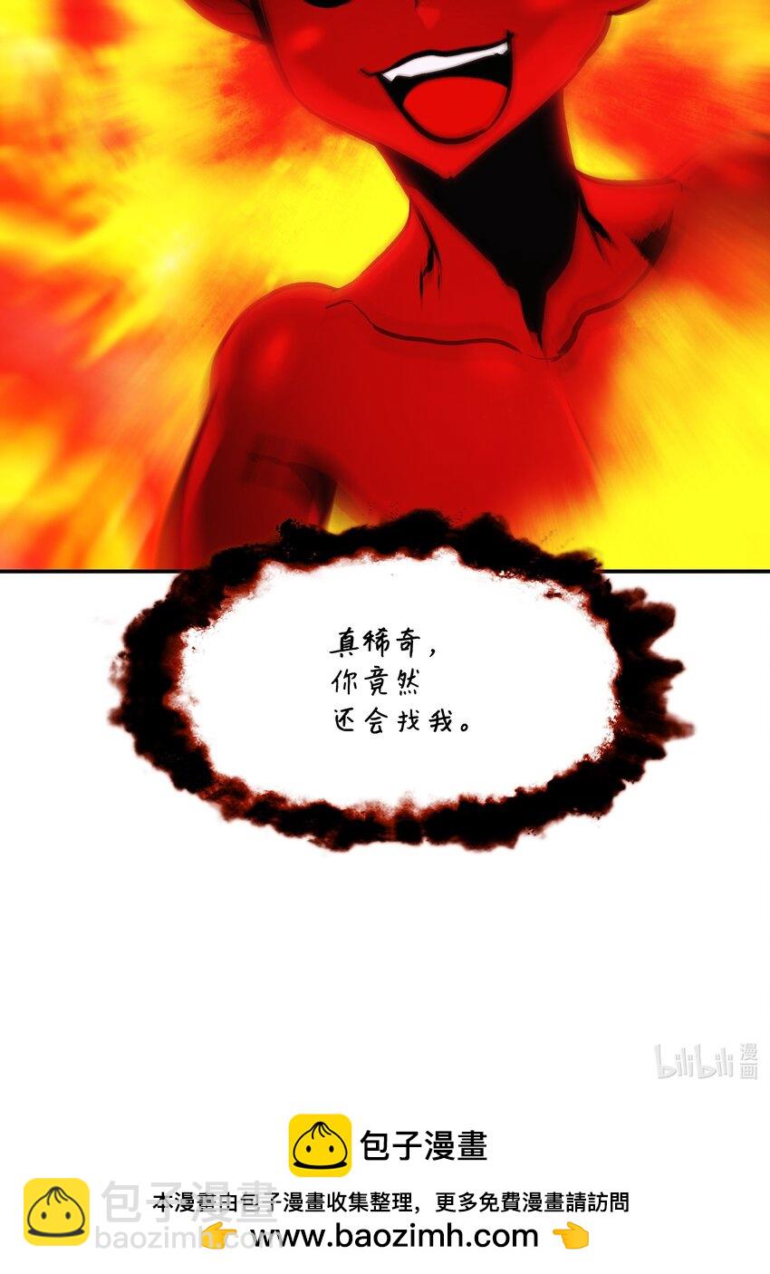 164 成功脱险-第166话